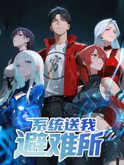 料理对决 综艺 2025